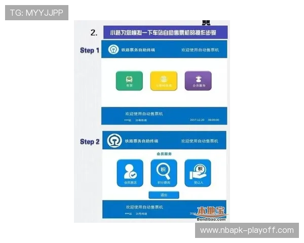海德体育集团官网：会员注册流程与专属权益全面解析